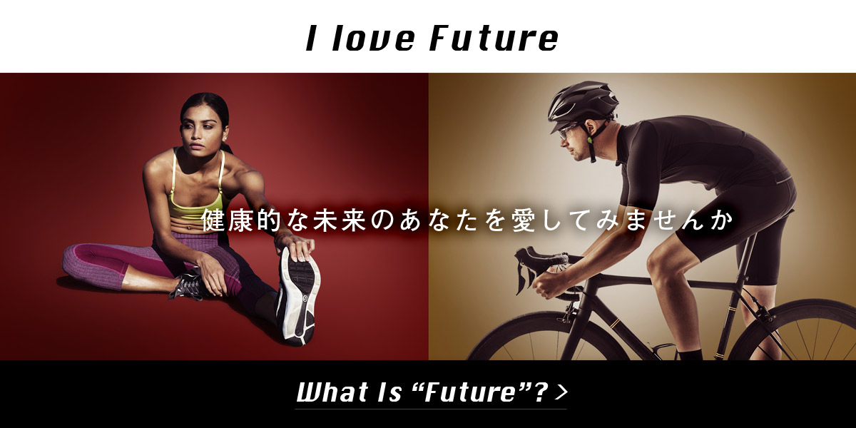 健康的な未来のあなたを愛してみませんか/What Is Future?
