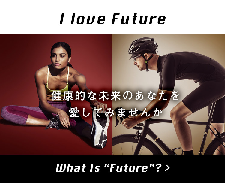 健康的な未来のあなたを愛してみませんか/What Is Future?